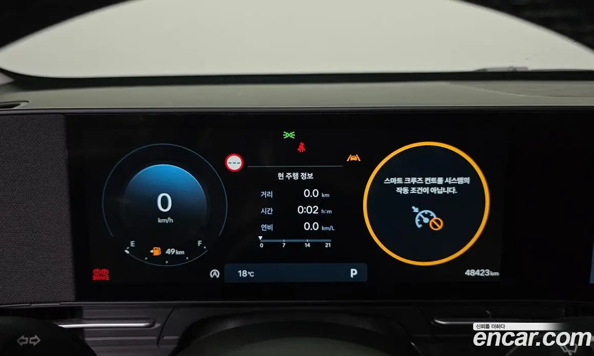 Hyundai Kona 2023 2.0 автомат (гидро), фото 11