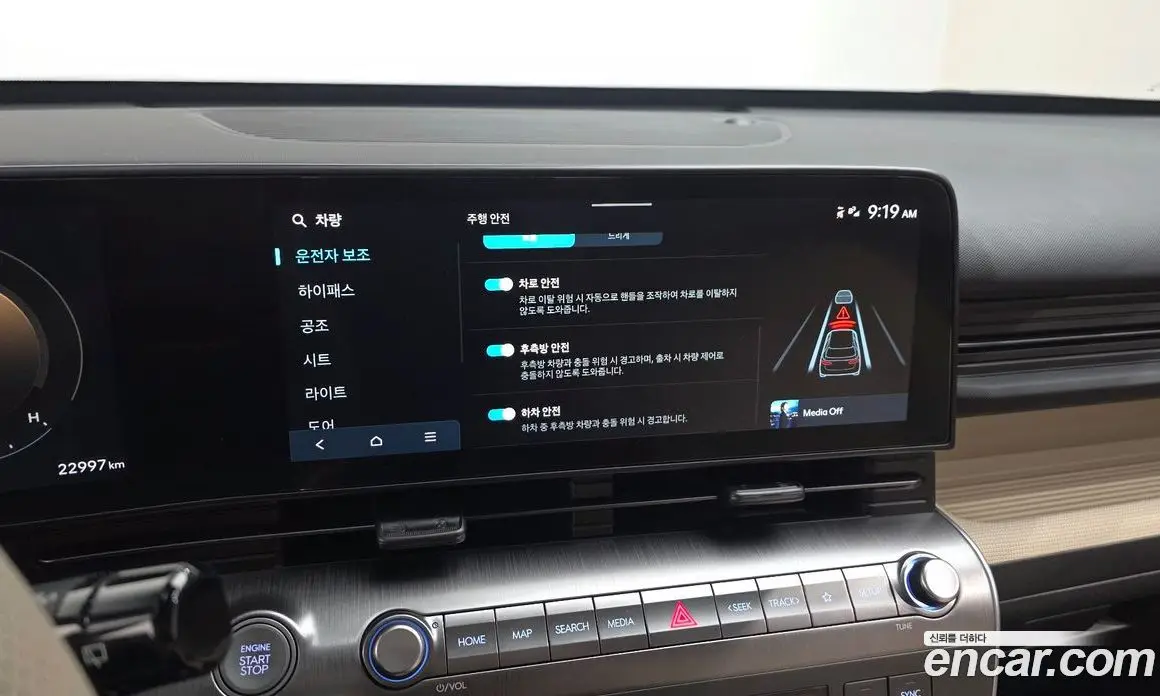 Hyundai Kona 2023 1.6 автомат (гидро), фото 20