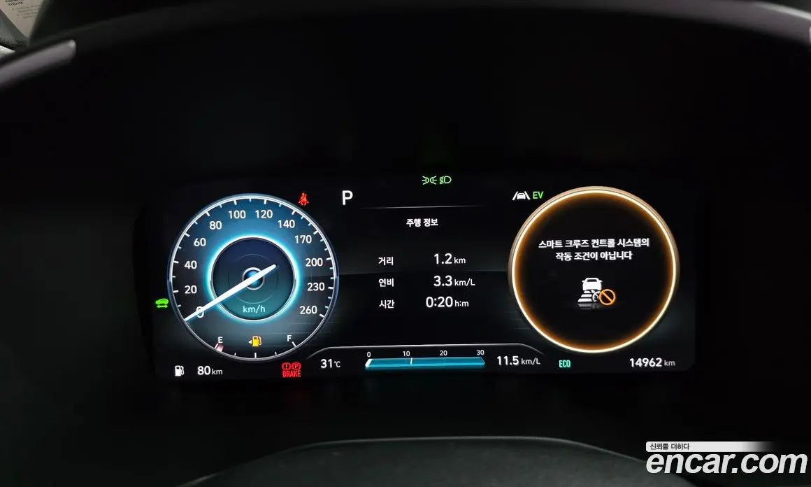 Hyundai Santa Fe 2023 1.6 автомат (гидро), фото 10