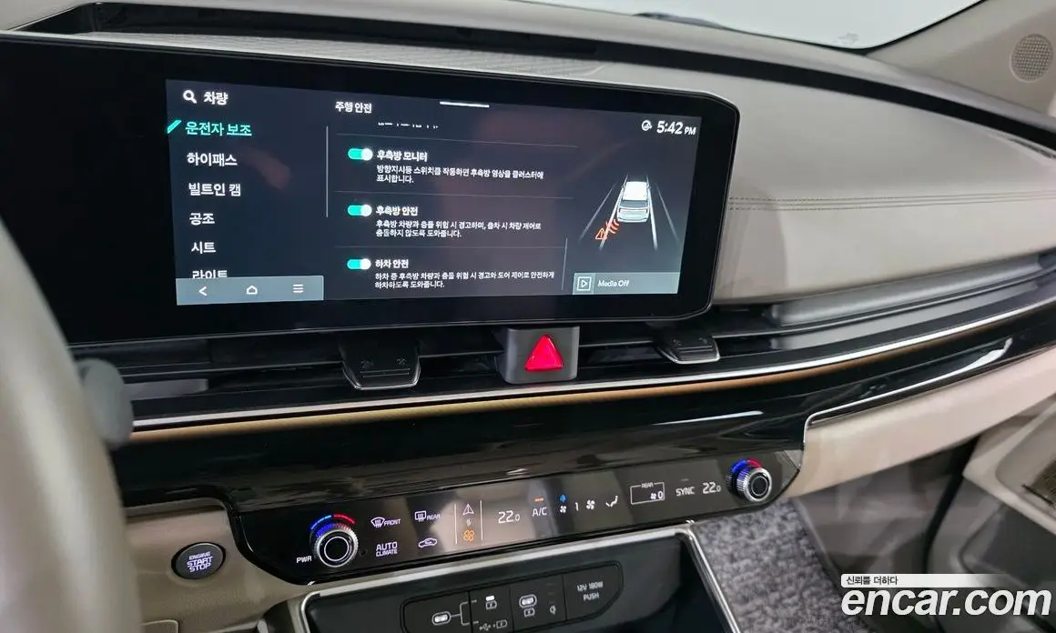 Kia Carnival 2025 2.2 автомат (гидро), фото 20