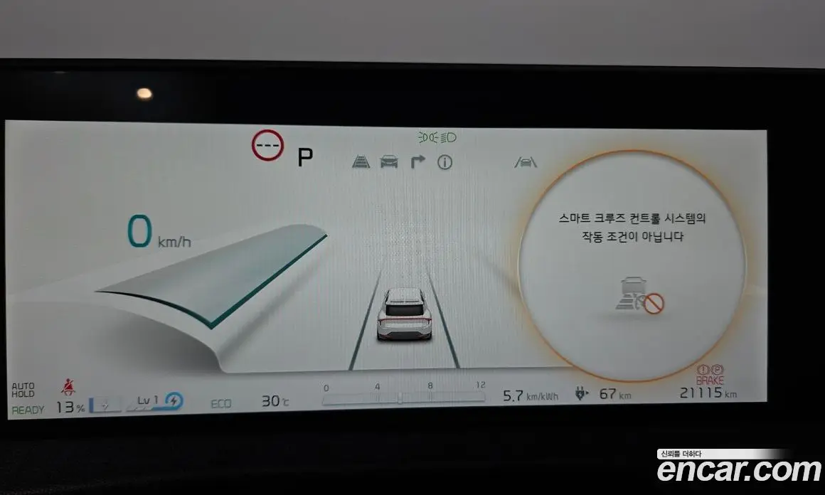 Kia EV6 2022 0.1 автомат (гидро), фото 11 Kia EV6 2022 0.1 автомат (гидро), фото 11