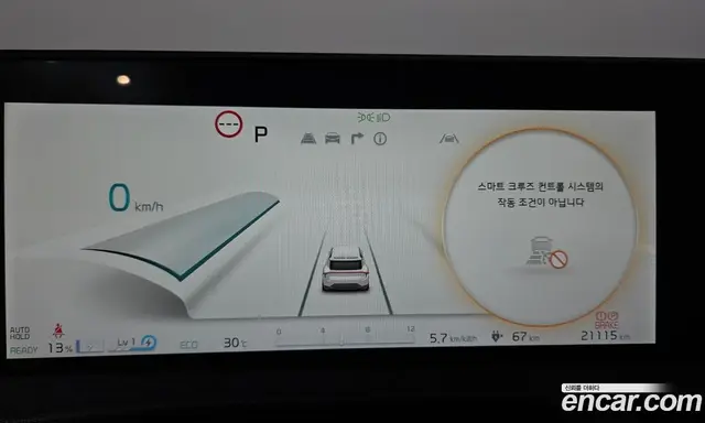 Kia EV6 2022 0.1 автомат (гидро), миниатюра 11 Kia EV6 2022 0.1 автомат (гидро), миниатюра 11