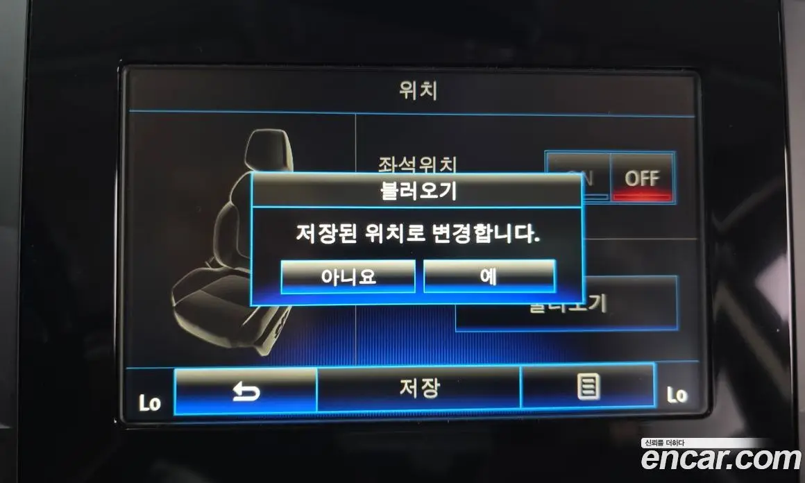 Renault (Samsung) SM6 2019 2.0 автомат (гидро), фото 20 Renault (Samsung) SM6 2019 2.0 автомат (гидро), фото 20