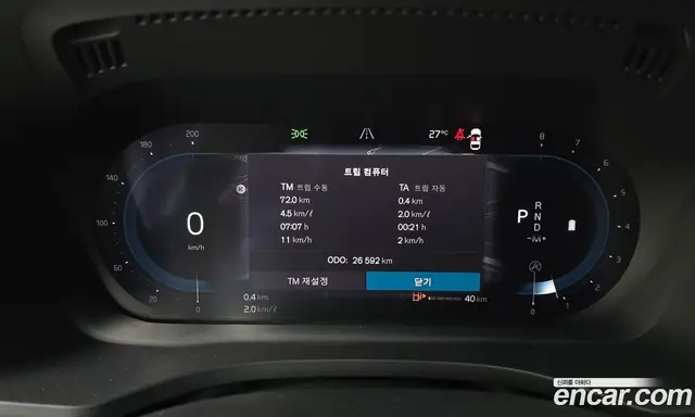 Volvo XC60 2021 2.0 автомат (гидро), миниатюра 10 Volvo XC60 2021 2.0 автомат (гидро), миниатюра 10