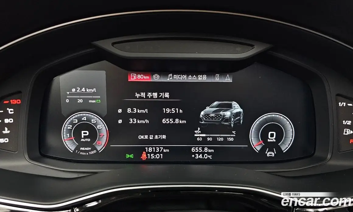 Audi Q8 2025 3.0 автомат (гидро), фото 11 Audi Q8 2025 3.0 автомат (гидро), фото 11