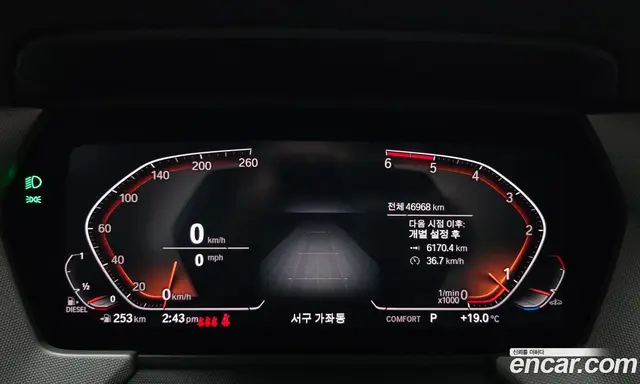 BMW 1 серия 2020 2.0 автомат (гидро), миниатюра 11