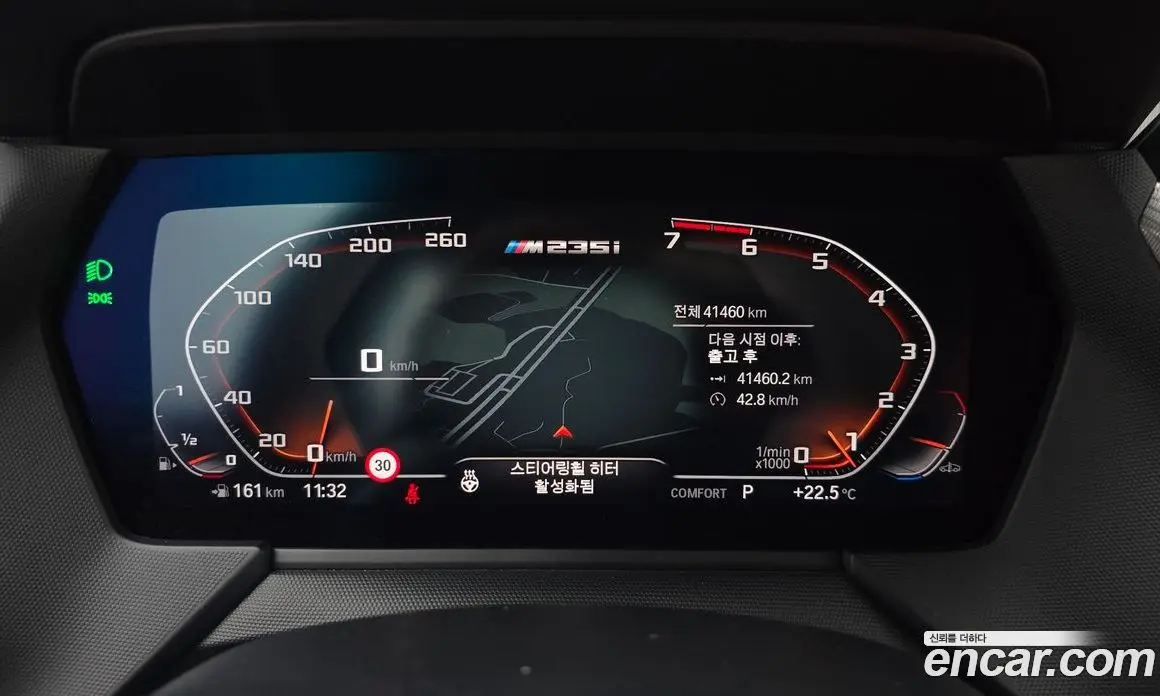 BMW 2 серия 2021 2.0 автомат (гидро), фото 11