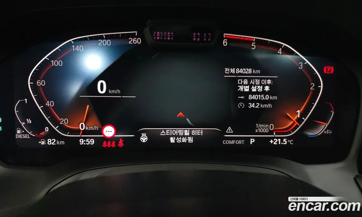 BMW 3 серия 2021 2.0 автомат (гидро), фото 10 BMW 3 серия 2021 2.0 автомат (гидро), фото 10