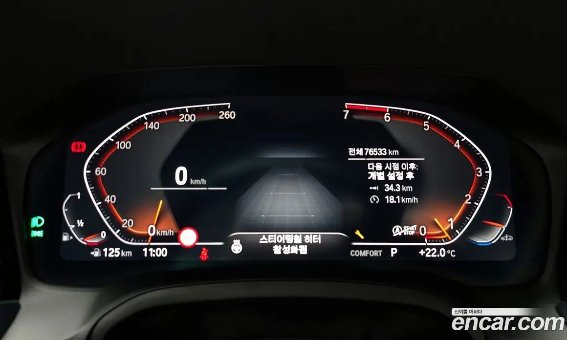 BMW 4 серия 2021 2.0 автомат (гидро), фото 11 BMW 4 серия 2021 2.0 автомат (гидро), фото 11
