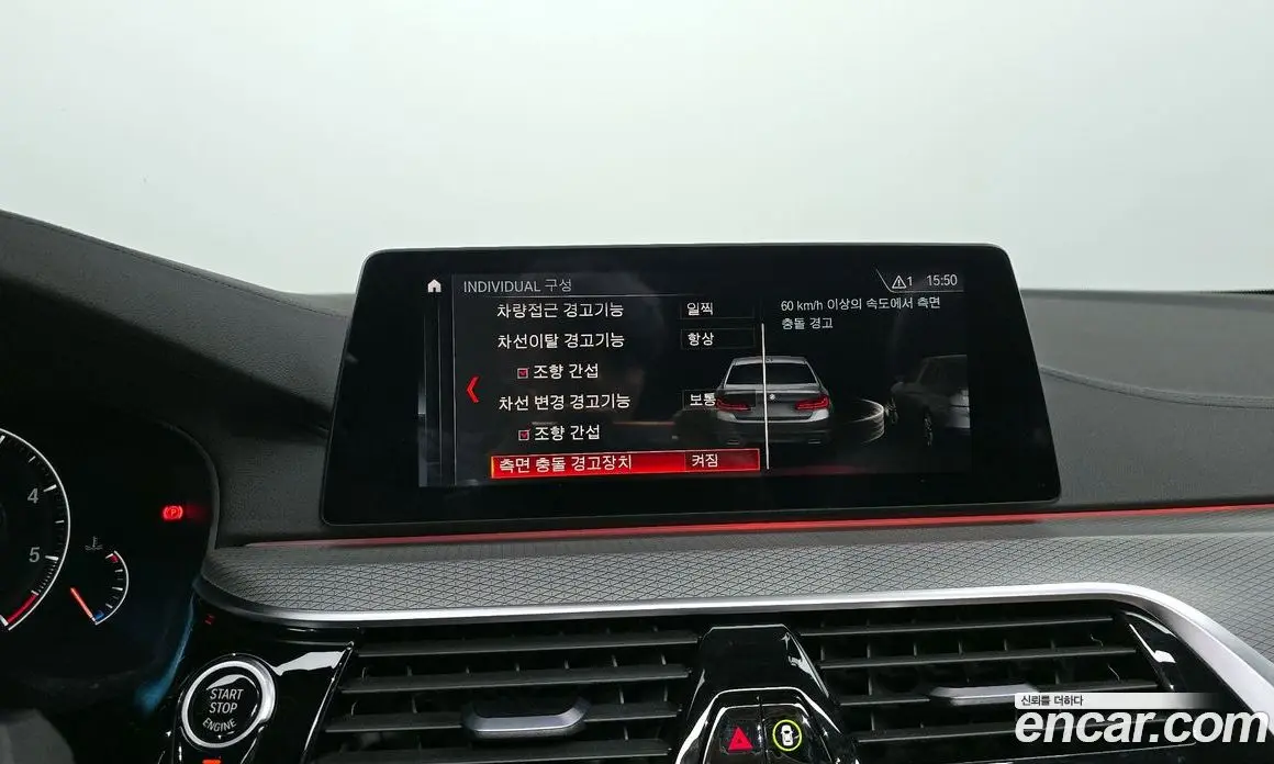 BMW 5 серия 2019 2.0 автомат (гидро), фото 20 BMW 5 серия 2019 2.0 автомат (гидро), фото 20