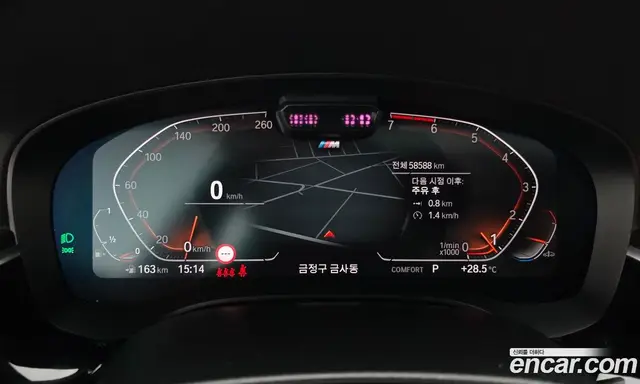 BMW 5 серия 2021 2.0 автомат (гидро), миниатюра 10 BMW 5 серия 2021 2.0 автомат (гидро), миниатюра 10