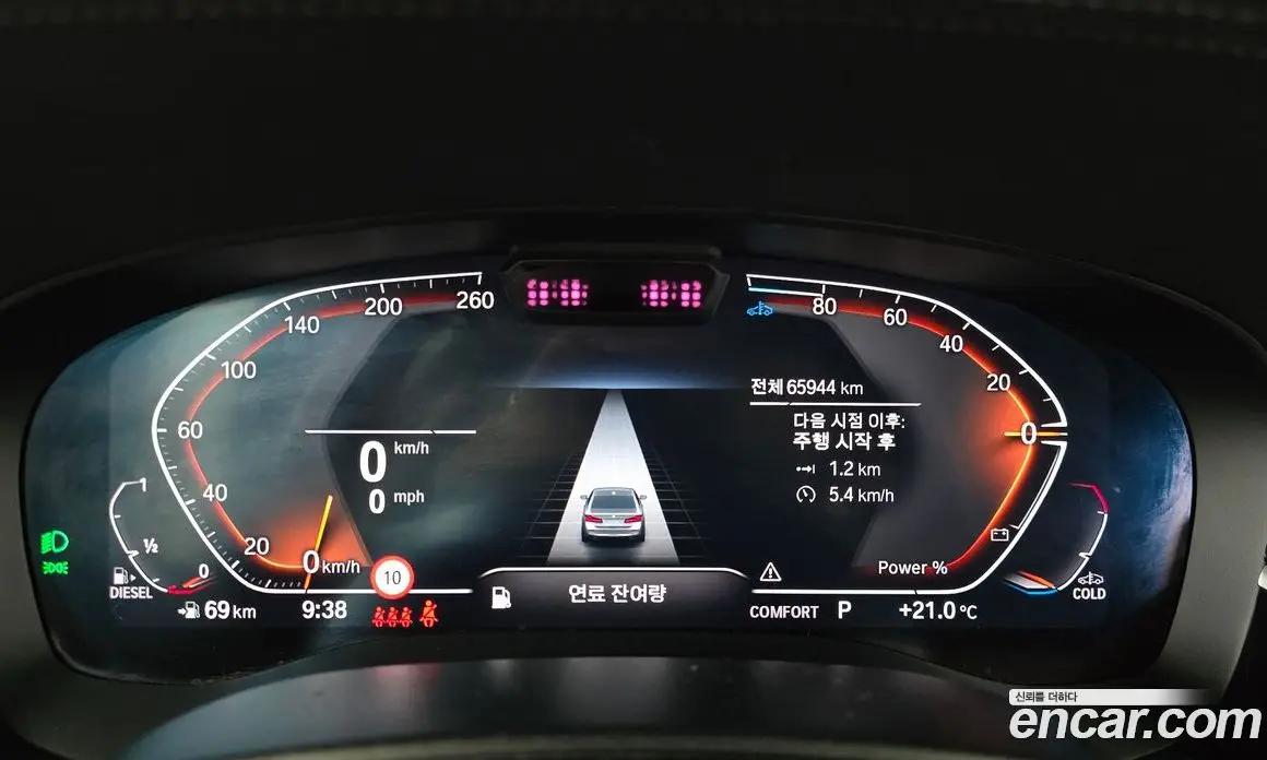 BMW 5 серия 2022 2.0 автомат (гидро), фото 11 BMW 5 серия 2022 2.0 автомат (гидро), фото 11