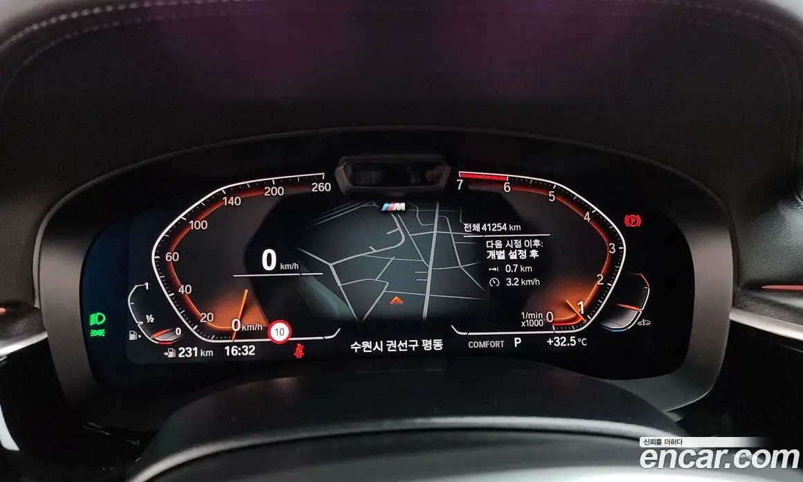 BMW 5 серия 2022 2.0 автомат (гидро), фото 11 BMW 5 серия 2022 2.0 автомат (гидро), фото 11