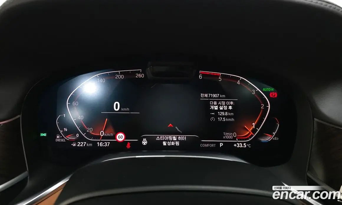 BMW 7 серия 2020 3.0 автомат (гидро), фото 11 BMW 7 серия 2020 3.0 автомат (гидро), фото 11