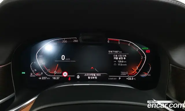 BMW 7 серия 2020 3.0 автомат (гидро), миниатюра 11 BMW 7 серия 2020 3.0 автомат (гидро), миниатюра 11