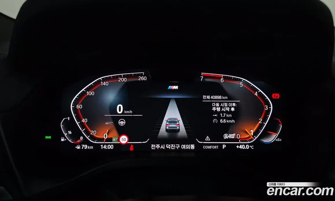 BMW X3 2024 2.0 автомат (гидро), фото 11