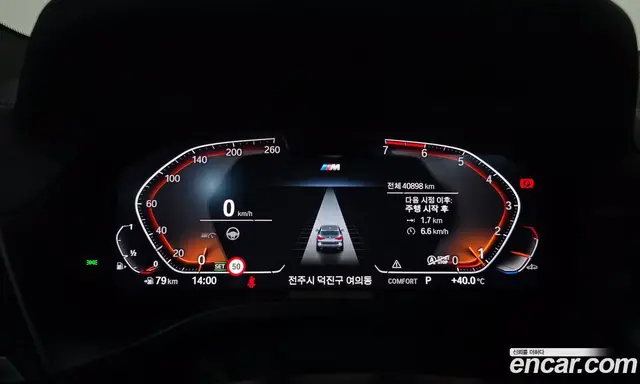 BMW X3 2024 2.0 автомат (гидро), миниатюра 11