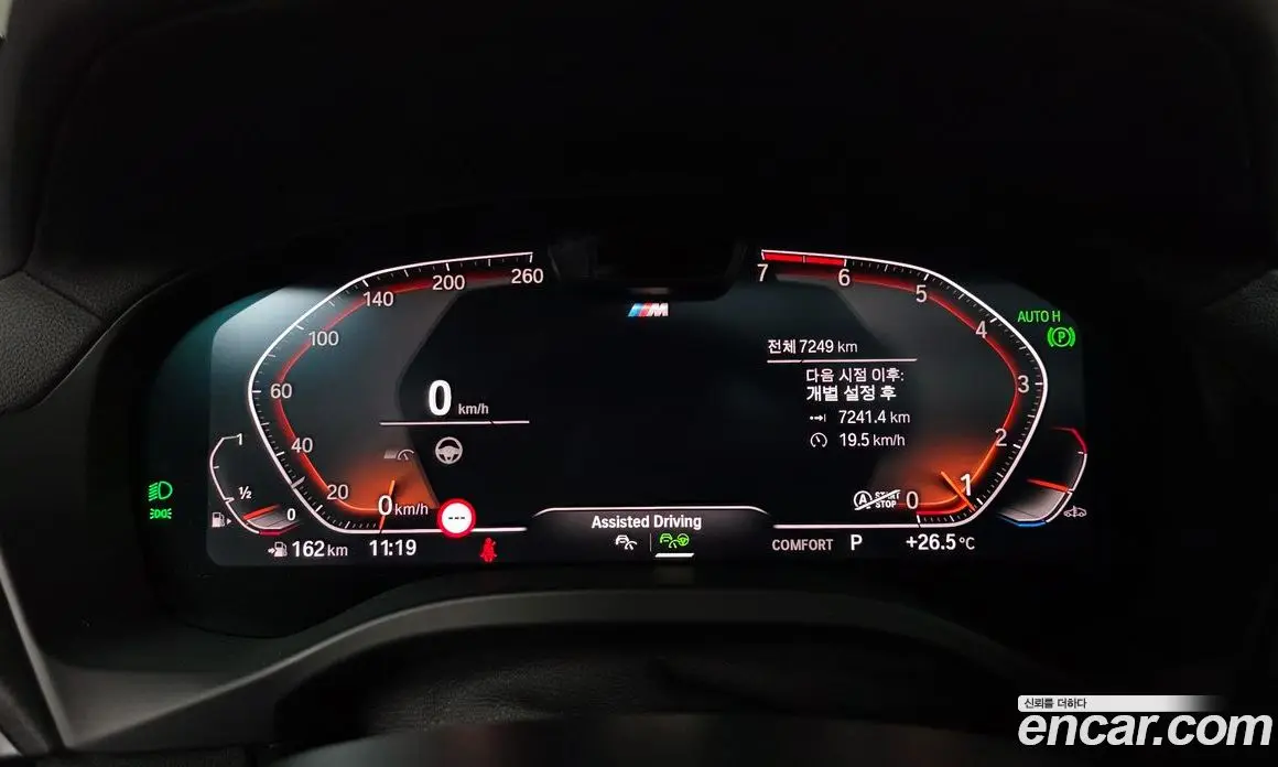 BMW X4 2025 2.0 автомат (гидро), фото 11