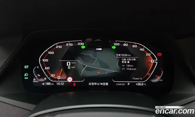 BMW X7 2021 3.0 автомат (гидро), миниатюра 10 BMW X7 2021 3.0 автомат (гидро), миниатюра 10