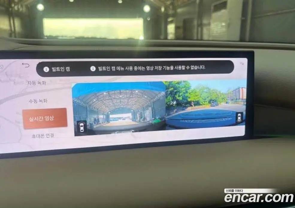 Genesis G80 2025 0.1 автомат (гидро), фото 13