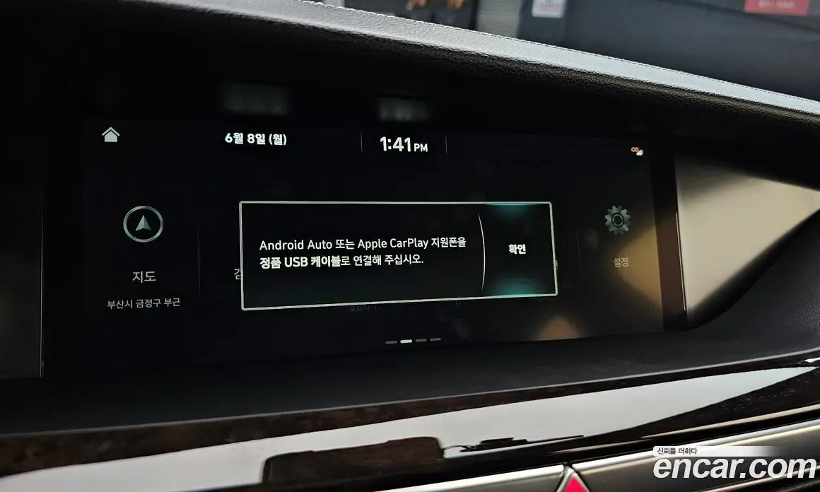 Genesis G90 2021 3.8 автомат (гидро), фото 20 Genesis G90 2021 3.8 автомат (гидро), фото 20