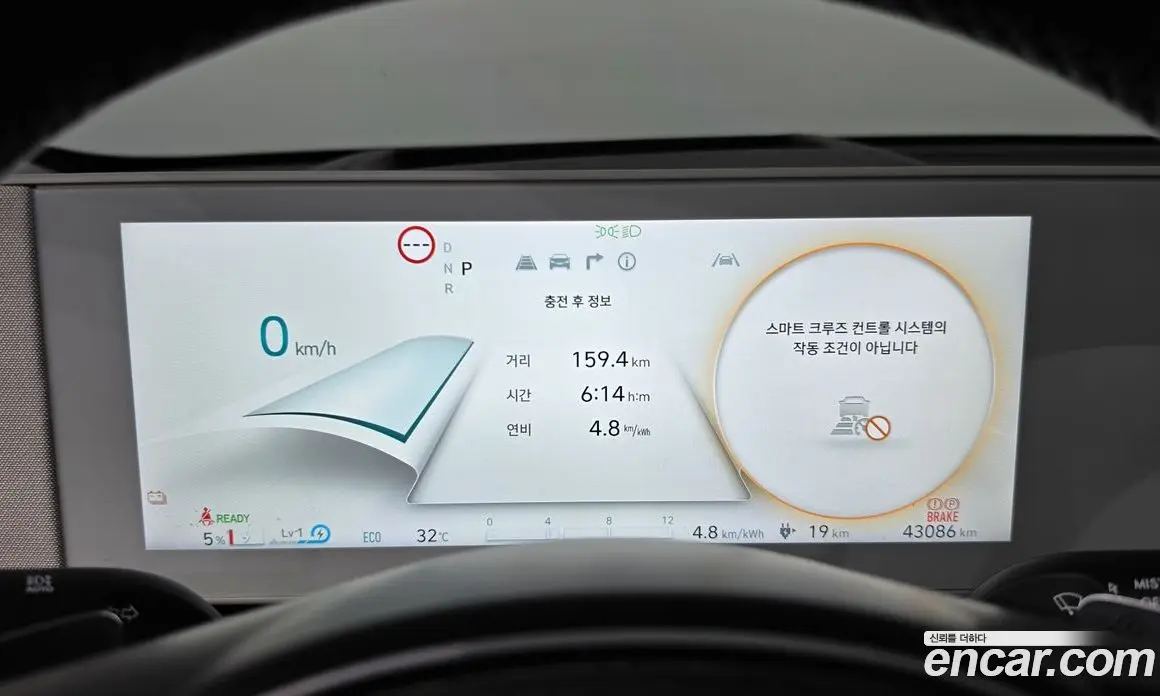 Hyundai Ioniq 5 2023 0.1 автомат (гидро), фото 11
