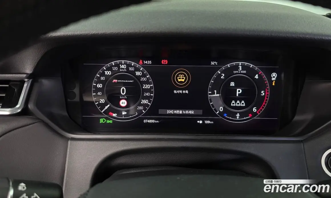 Land Rover Range Rover Velar 2019 3.0 автомат (гидро), фото 11