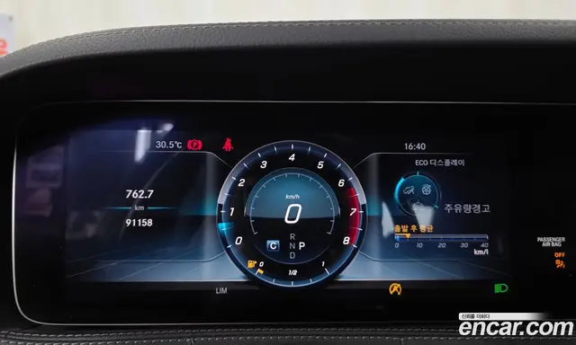 Mercedes-Benz S-Class 2018 4.0 автомат (гидро), миниатюра 11