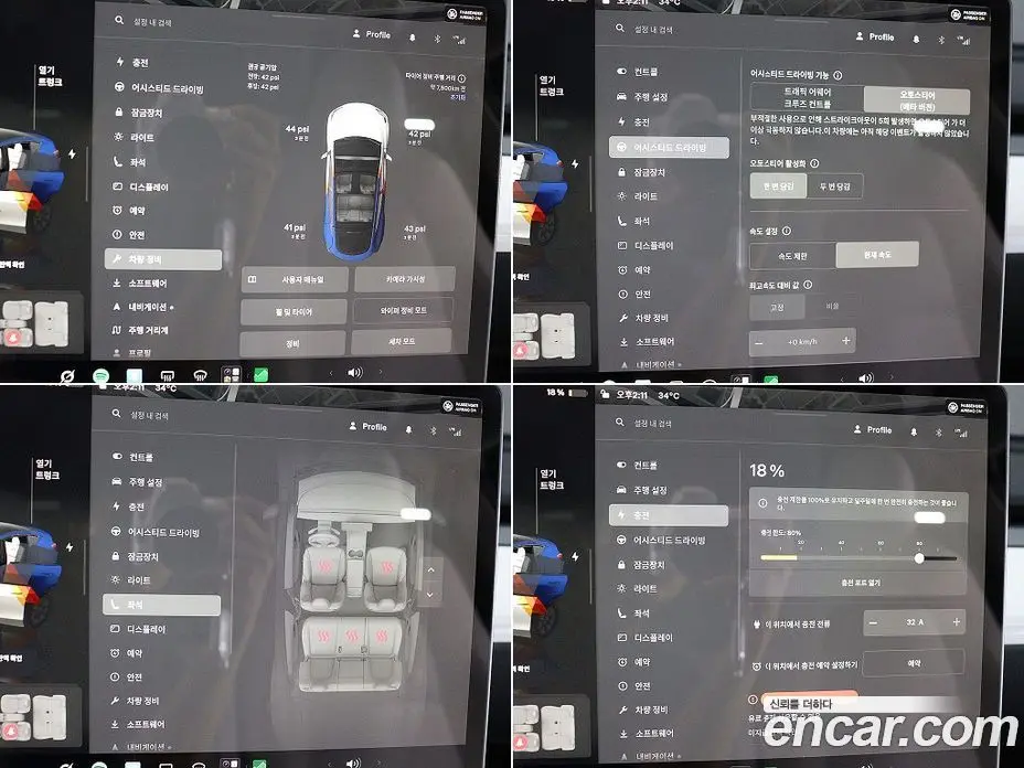 Tesla Model Y 2024 0.2 автомат (гидро), фото 11 Tesla Model Y 2024 0.2 автомат (гидро), фото 11