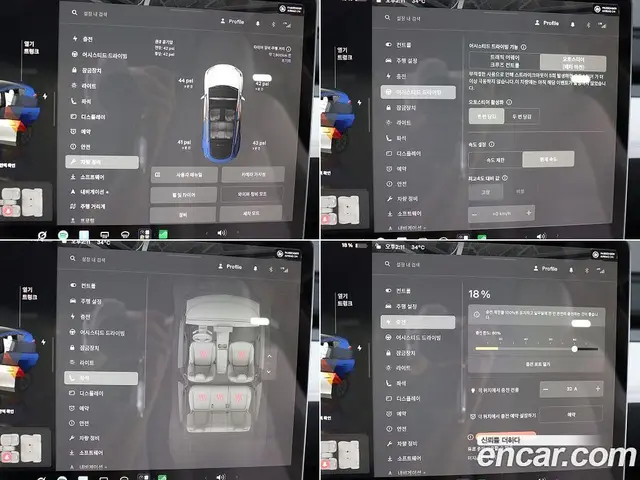 Tesla Model Y 2024 0.2 автомат (гидро), миниатюра 11 Tesla Model Y 2024 0.2 автомат (гидро), миниатюра 11