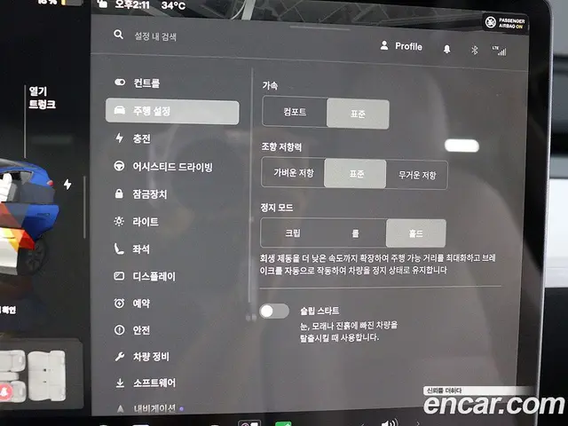 Tesla Model Y 2024 0.2 автомат (гидро), миниатюра 10 Tesla Model Y 2024 0.2 автомат (гидро), миниатюра 10