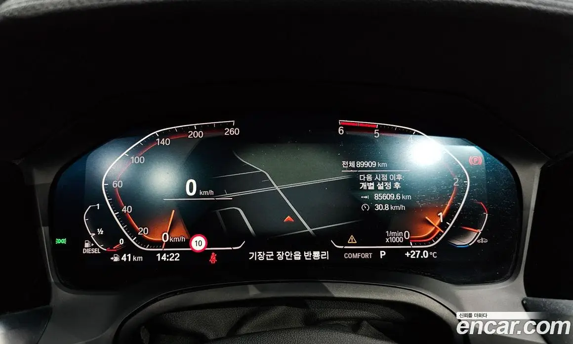 BMW 3 серия 2019 2.0 автомат (гидро), фото 11 BMW 3 серия 2019 2.0 автомат (гидро), фото 11
