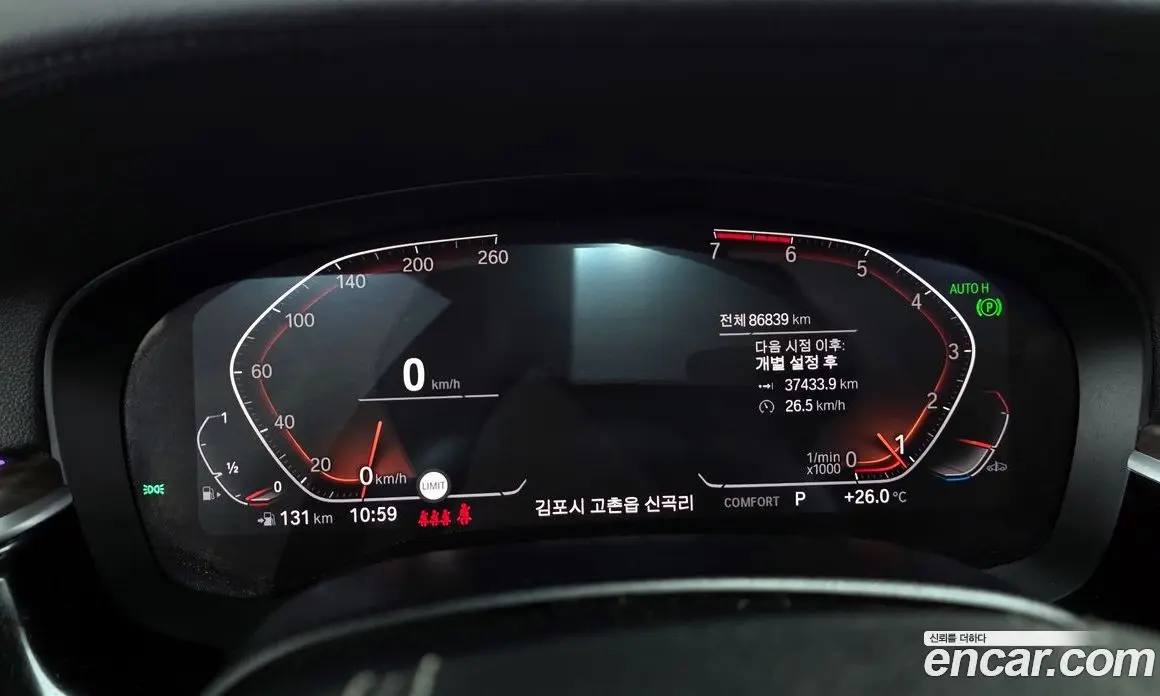 BMW 5 серия 2020 2.0 автомат (гидро), фото 11 BMW 5 серия 2020 2.0 автомат (гидро), фото 11