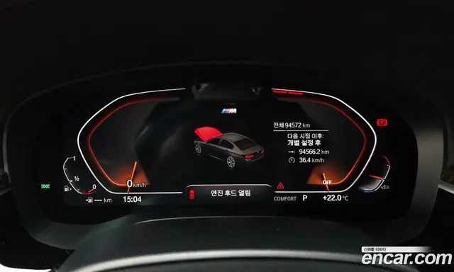 BMW 5 серия 2020 2.0 автомат (гидро), миниатюра 11 BMW 5 серия 2020 2.0 автомат (гидро), миниатюра 11