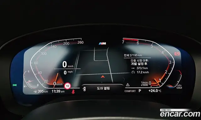 BMW 5 серия 2020 2.0 автомат (гидро), миниатюра 11