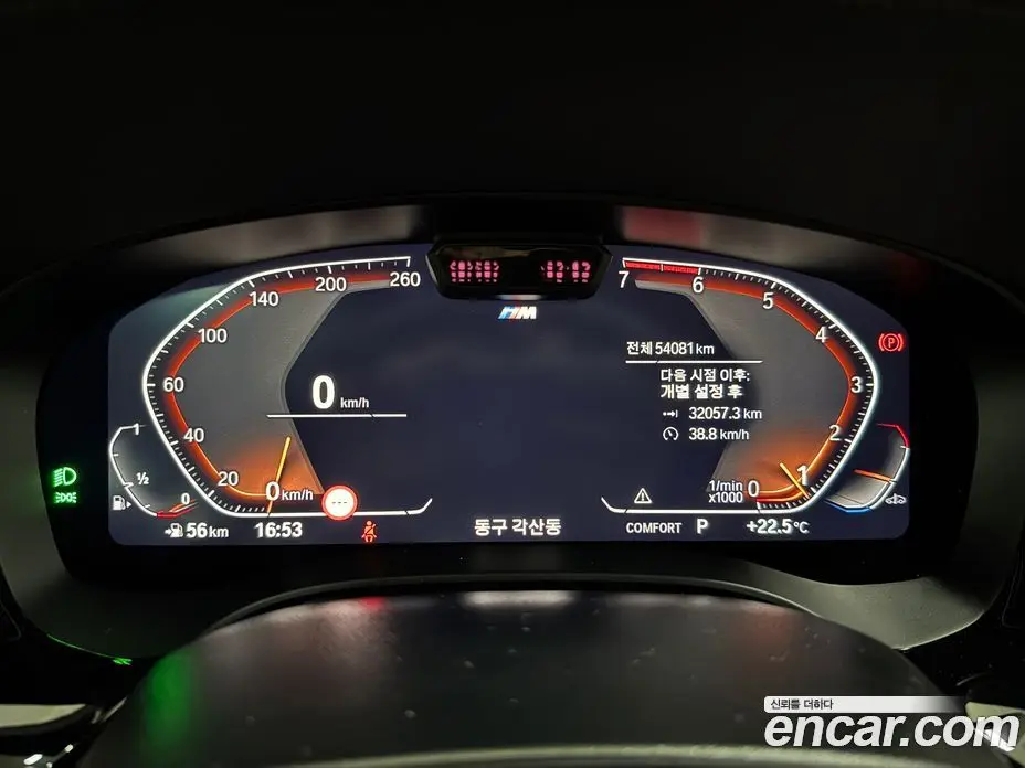 BMW 5 серия 2023 2.0 автомат (гидро), фото 10 BMW 5 серия 2023 2.0 автомат (гидро), фото 10