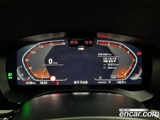 BMW 5 серия 2023 2.0 автомат (гидро), миниатюра 10 BMW 5 серия 2023 2.0 автомат (гидро), миниатюра 10