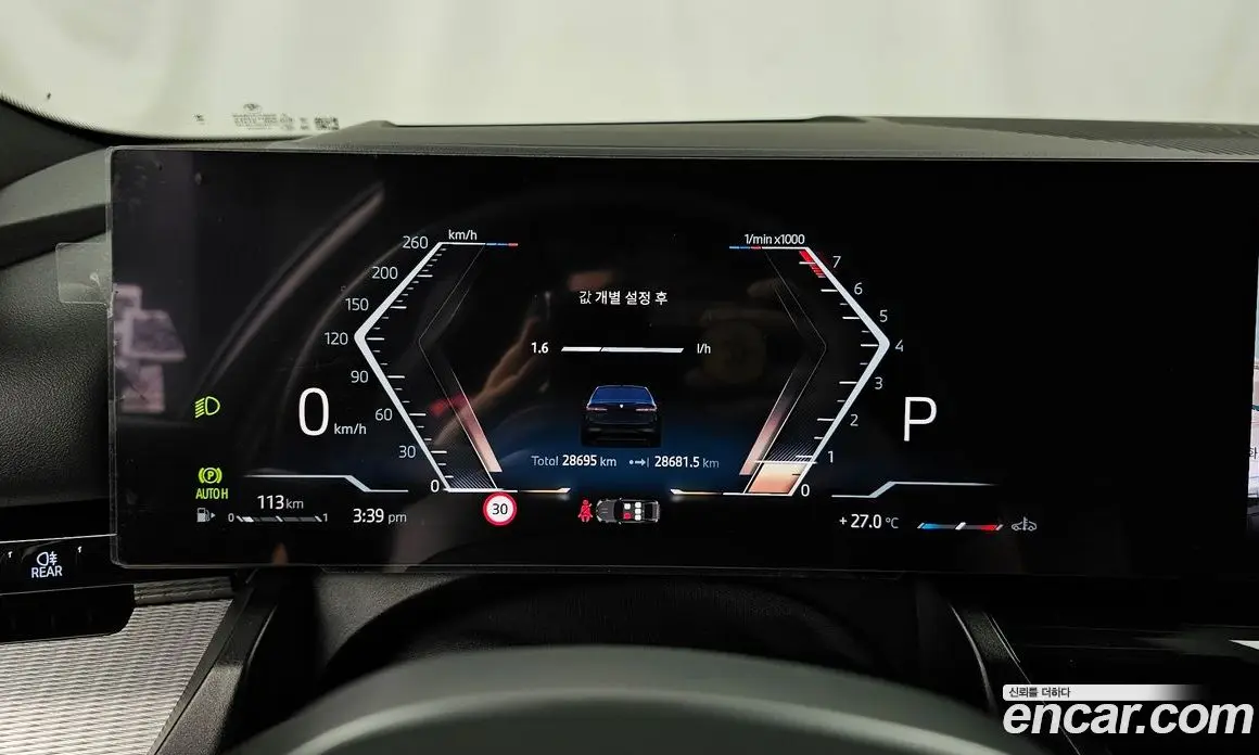BMW 5 серия 2024 2.0 автомат (гидро), фото 11