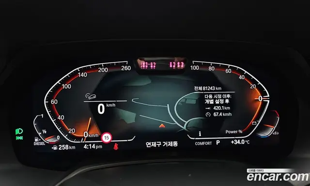 BMW X6 2022 3.0 автомат (гидро), миниатюра 11 BMW X6 2022 3.0 автомат (гидро), миниатюра 11