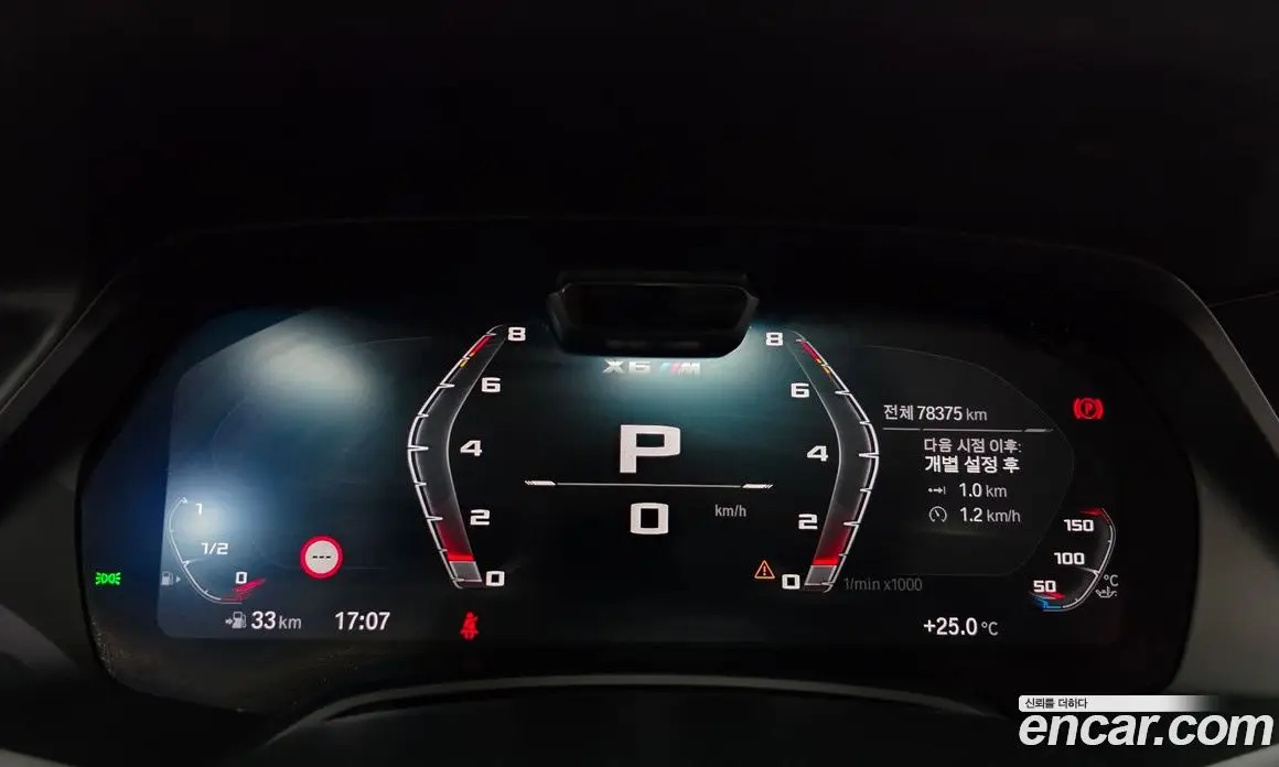 BMW X6M 2021 4.4 автомат (гидро), фото 11 BMW X6M 2021 4.4 автомат (гидро), фото 11