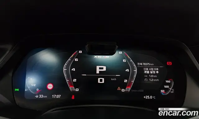 BMW X6M 2021 4.4 автомат (гидро), миниатюра 11 BMW X6M 2021 4.4 автомат (гидро), миниатюра 11