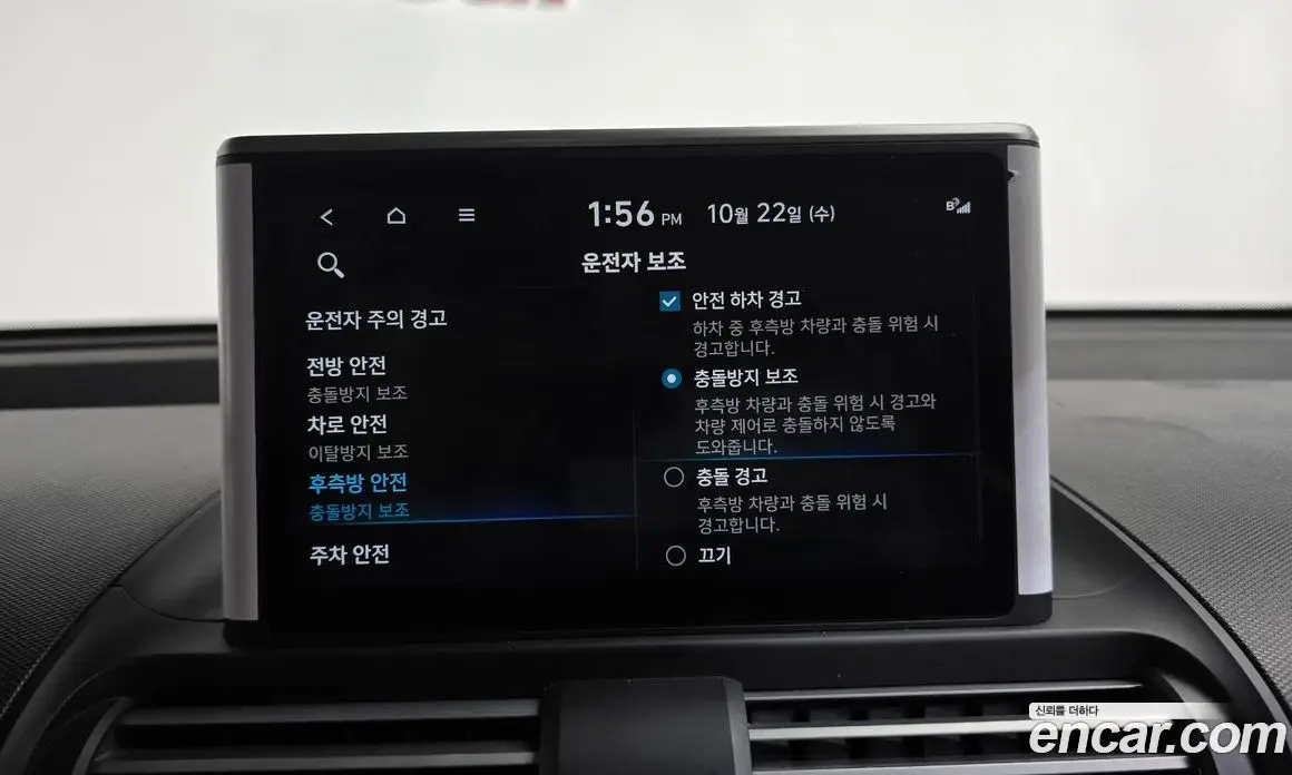 Hyundai Casper 2023 1.0 автомат (гидро), фото 18 Hyundai Casper 2023 1.0 автомат (гидро), фото 18