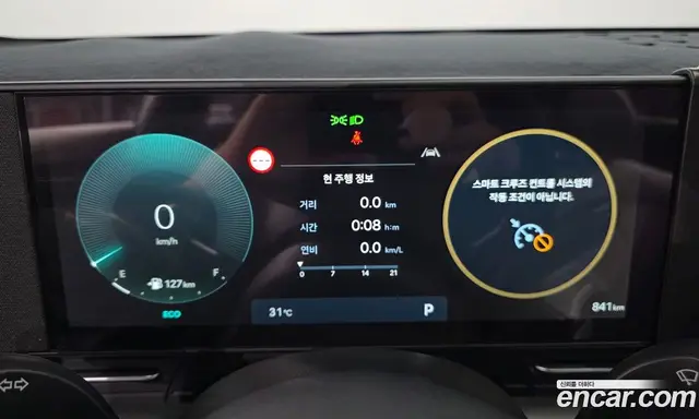 Hyundai Kona 2026 1.6 автомат (гидро), миниатюра 11 Hyundai Kona 2026 1.6 автомат (гидро), миниатюра 11