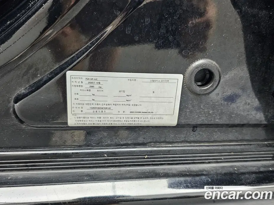 Jeep Cherokee 2021 3.6 автомат (гидро), фото 20 Jeep Cherokee 2021 3.6 автомат (гидро), фото 20