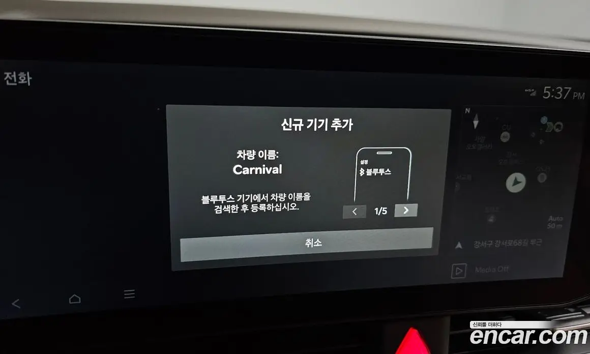 Kia Carnival 2024 3.5 автомат (гидро), фото 20