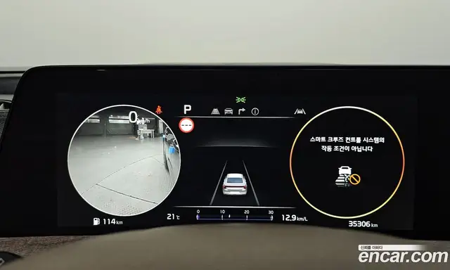 Kia K8 2023 2.5 автомат (гидро), миниатюра 11 Kia K8 2023 2.5 автомат (гидро), миниатюра 11