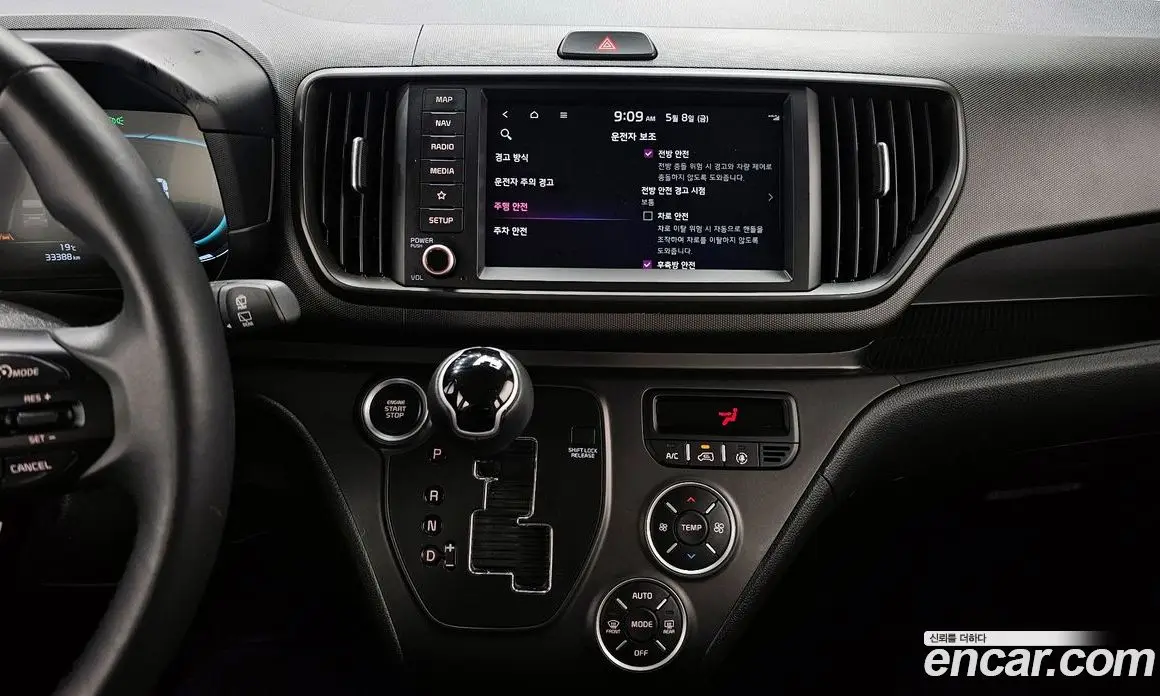 Kia Ray 2025 1.0 автомат (гидро), фото 20 Kia Ray 2025 1.0 автомат (гидро), фото 20