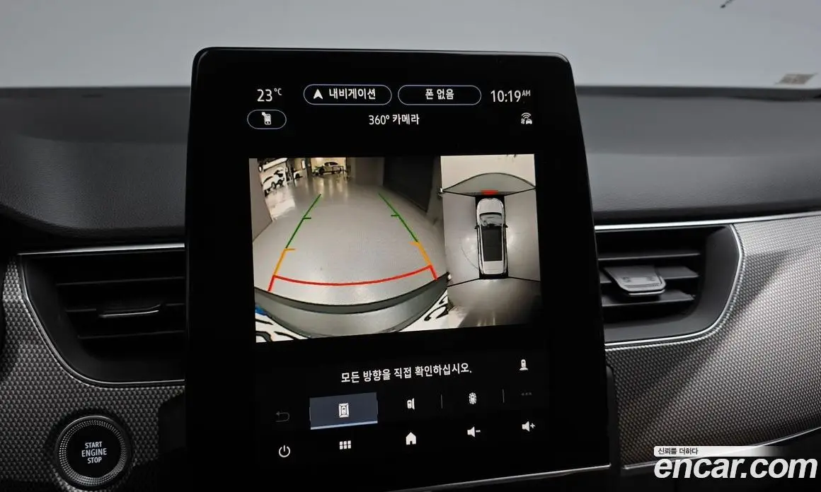 Renault (Samsung) Arkana 2025 1.6 автомат (гидро), фото 20 Renault (Samsung) Arkana 2025 1.6 автомат (гидро), фото 20