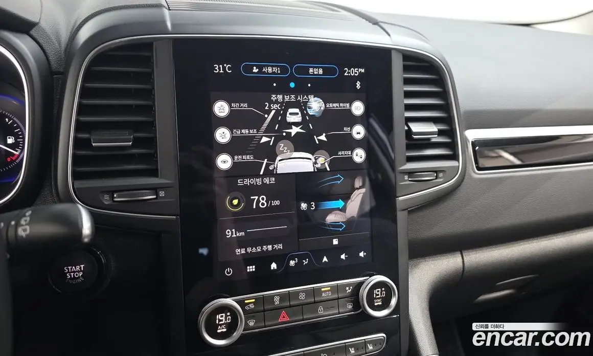 Renault (Samsung) QM6 2024 2.0 автомат (гидро), фото 20 Renault (Samsung) QM6 2024 2.0 автомат (гидро), фото 20