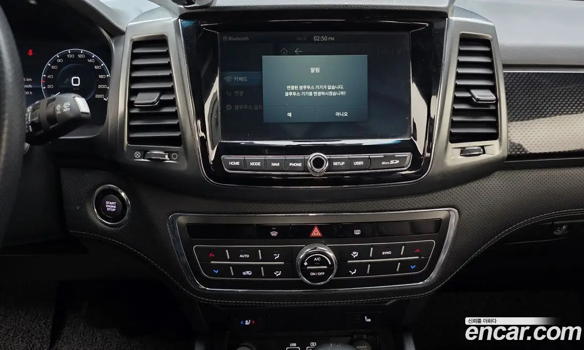 SsangYong Rexton 2022 2.2 автомат (гидро), фото 19 SsangYong Rexton 2022 2.2 автомат (гидро), фото 19